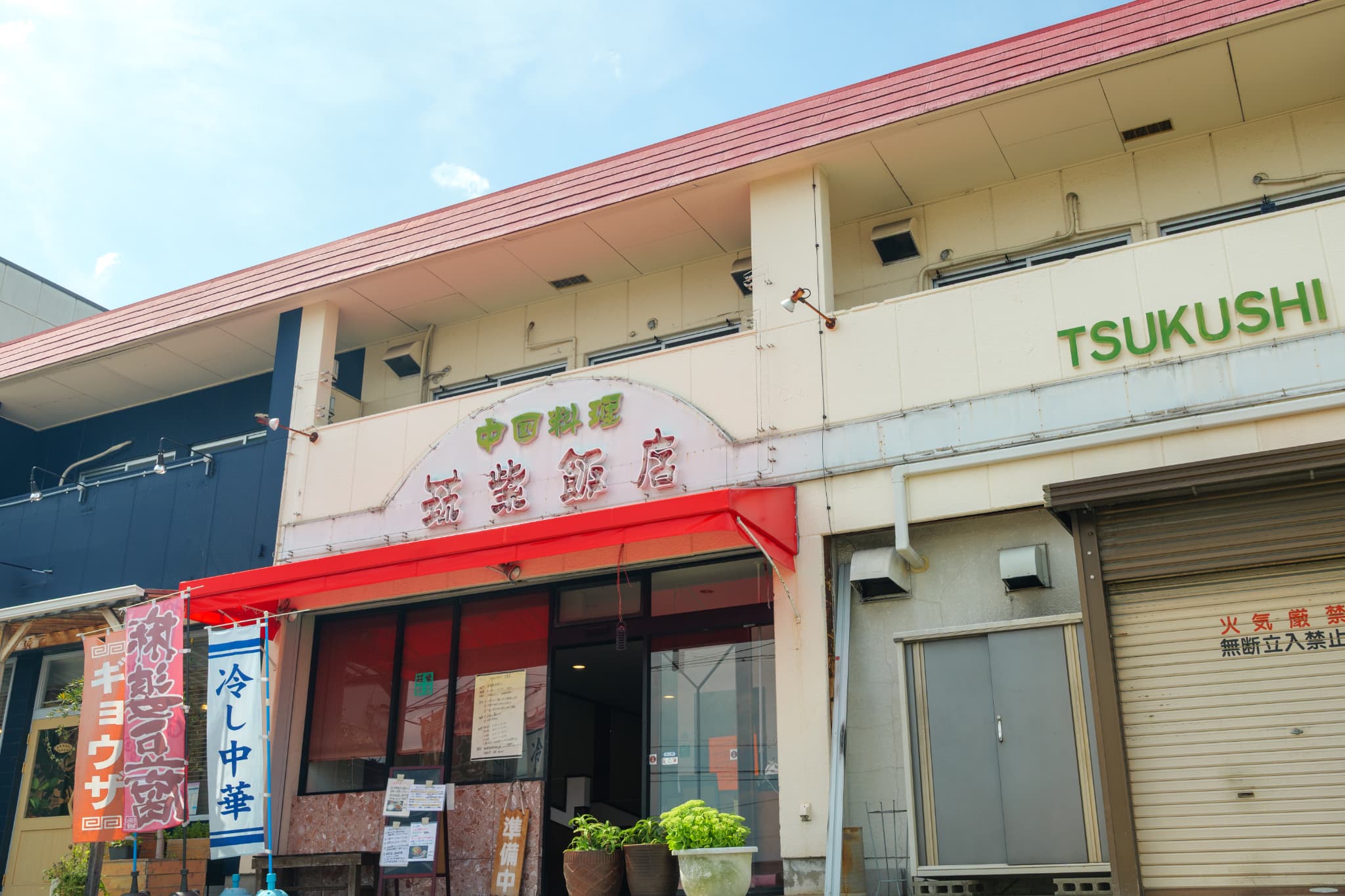職種イメージ